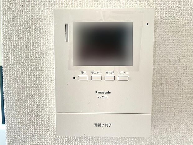 TVモニター付インターホンでセキュリティ面にも配慮。