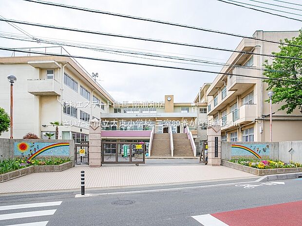 さいたま市立大東小学校(590m)
