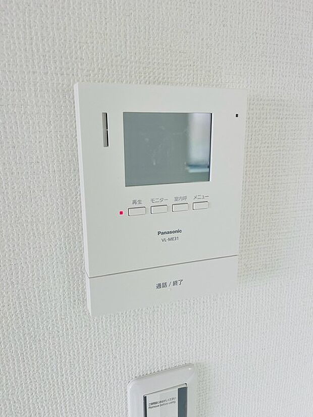 日々の暮らしに安心感をもたらしてくれる便利な設備が整う空間