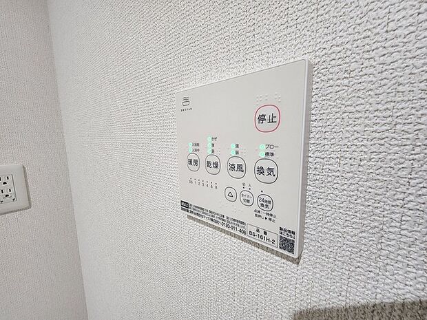 心地よい時間を演出する整えられた空間が、穏やかな暮らしをそっと支えてくれます。
