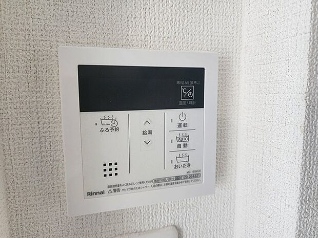 給湯器操作パネル 