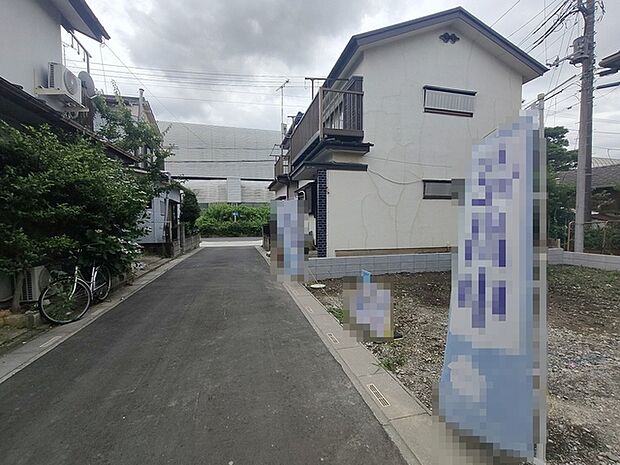 前面道路含む現地写真