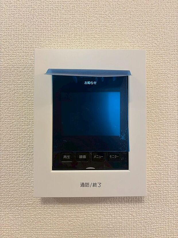 日々を安心して過ごすためのセキュリティ設備が整っており、心地よい暮らしの土台をしっかりと支えます。