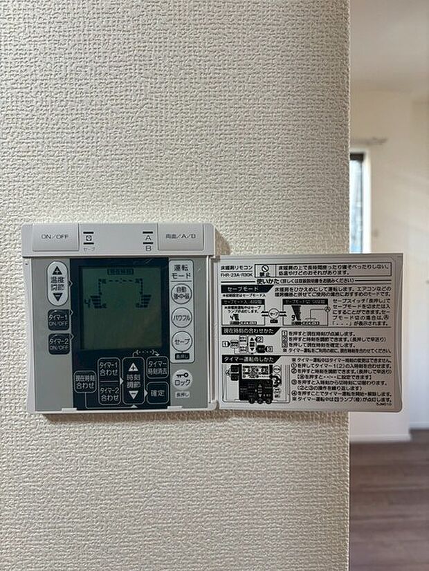 快適な住環境を支える、日々の暮らしに寄り添う機能が整えられています。