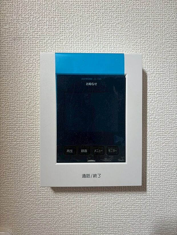 日々の暮らしに安心感をもたらしてくれる、機能的で使いやすい設備が整っています。