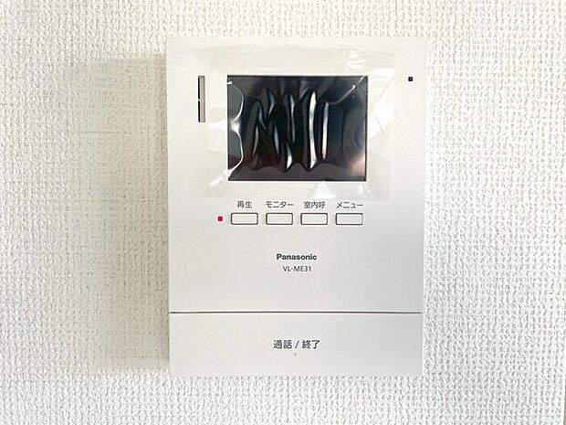 暮らしの安心感を高め、日々の生活を穏やかに見守るための細やかな備えが整えられています。