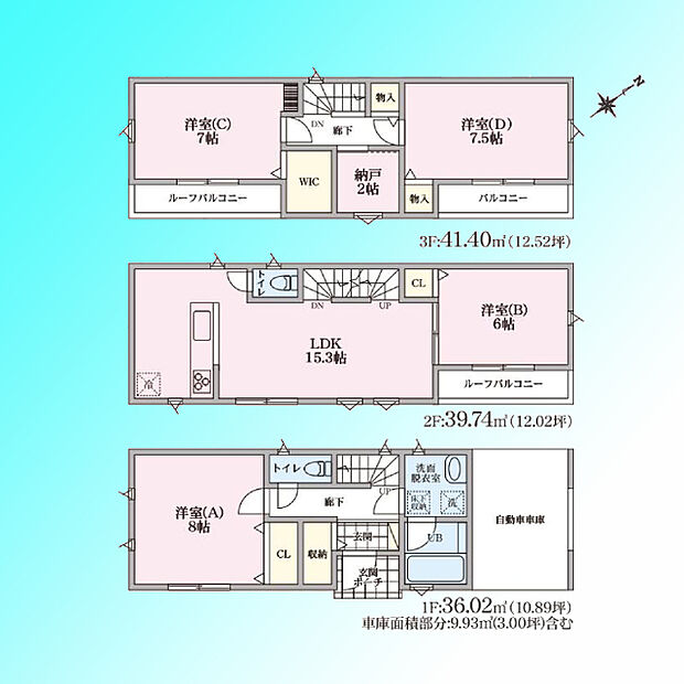 現況と図面が異なる場合は、現況を優先とさせていただきます。