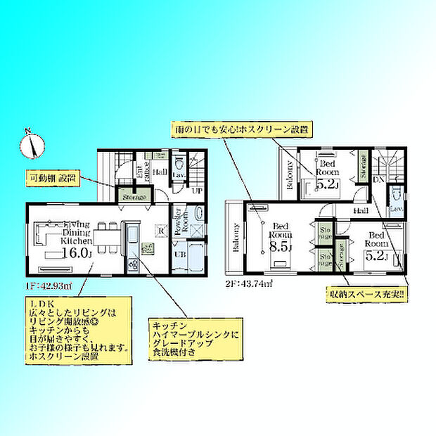 現況と図面が異なる場合は、現況を優先とさせていただきます。