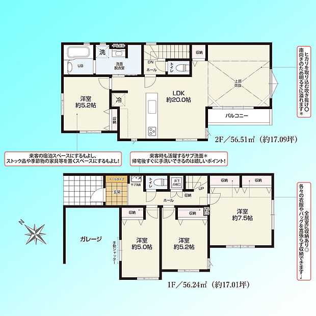 現況と図面が異なる場合は、現況を優先とさせていただきます。 