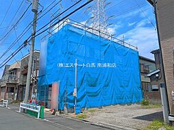 東京都足立区西新井４丁目