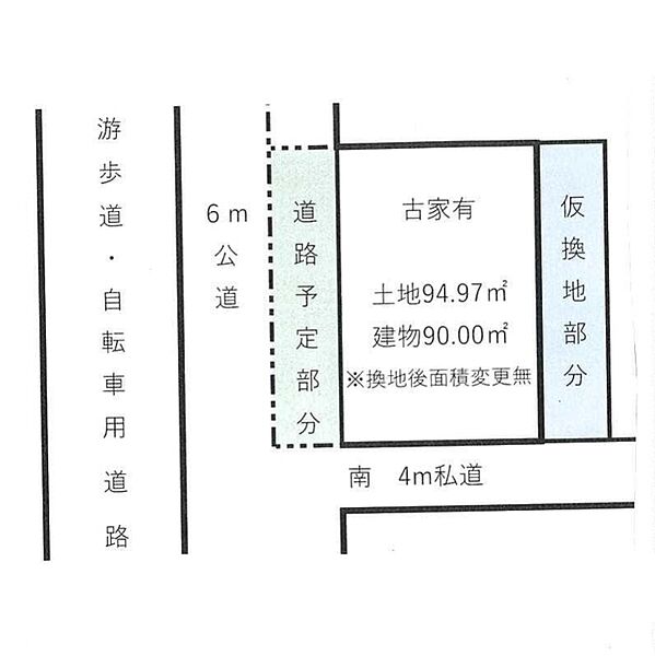 現況と図面が異なる場合は、現況を優先とさせていただきます。