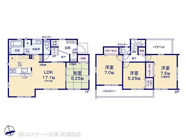 図面と異なる場合は現況を優先