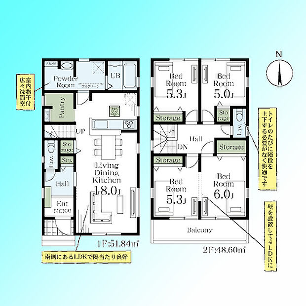 現況と図面が異なる場合は、現況を優先とさせていただきます。 