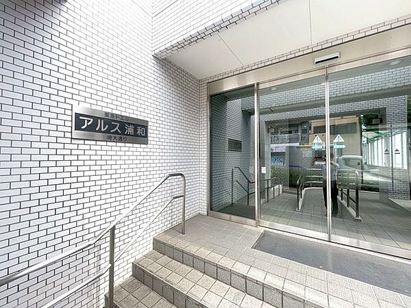 マンションエンブレム