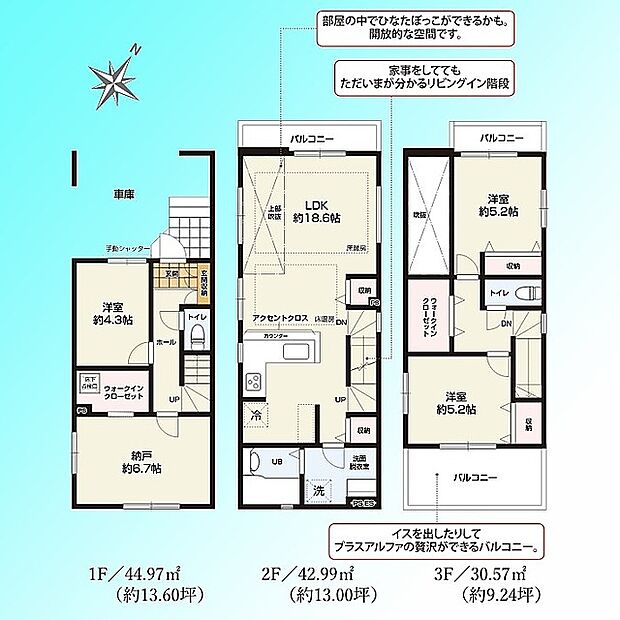 現況と図面が異なる場合は、現況を優先とさせていただきます。