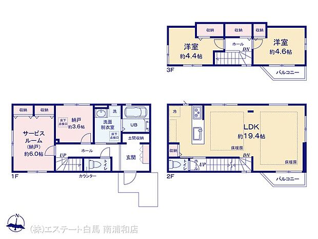 図面と異なる場合は現況を優先