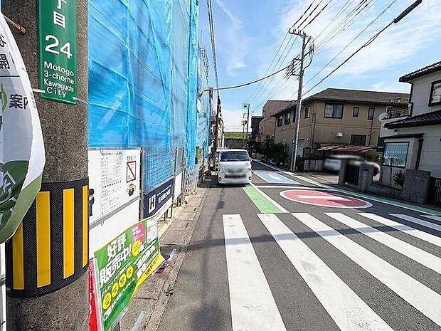 前面道路含む現地写真