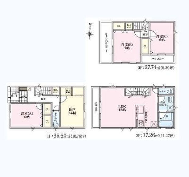 現況と図面が異なる場合は、現況を優先とさせていただきます。