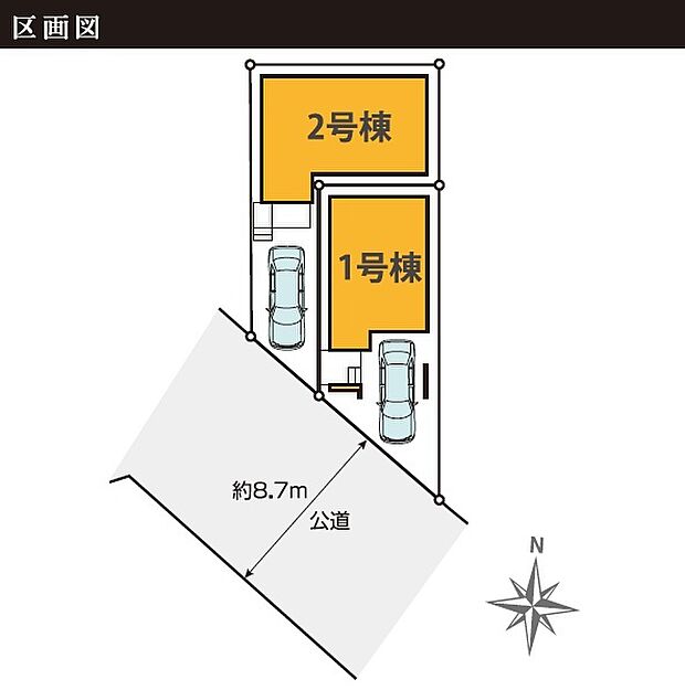 ゆとりある公道に面した配置により、落ち着いた暮らしの動線が確保された住環境です 