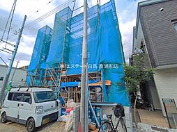 埼玉県さいたま市浦和区仲町４丁目