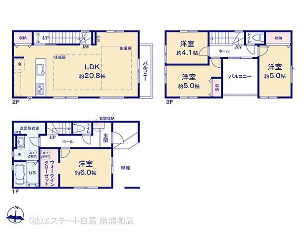 図面と異なる場合は現況を優先