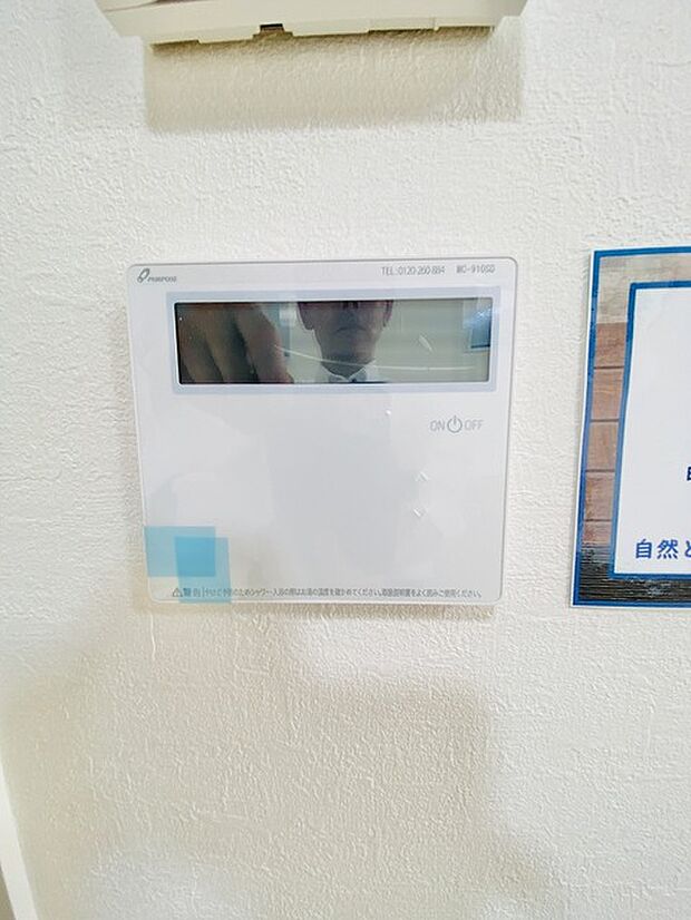 給湯器操作パネル 