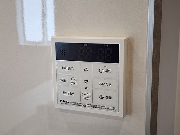 毎日の暮らしをスムーズに整える、シンプルで使いやすい操作パネルです。