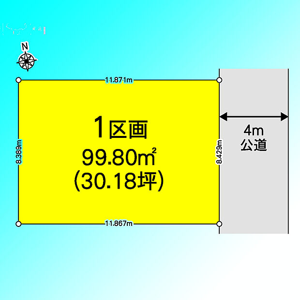 現況と図面が異なる場合は、現況を優先とさせていただきます。