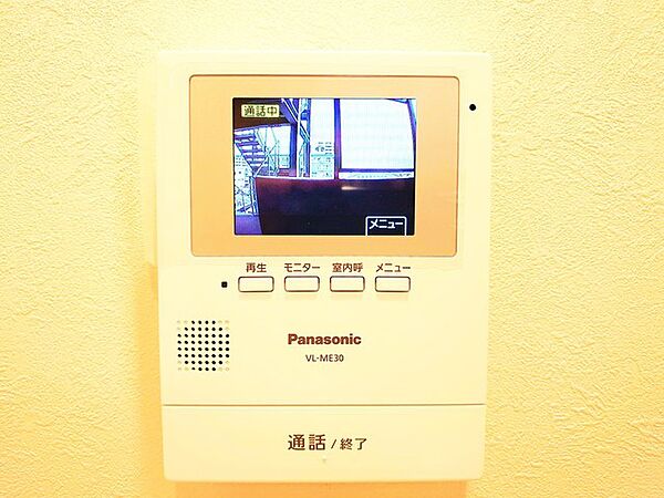 設備を拡大表示