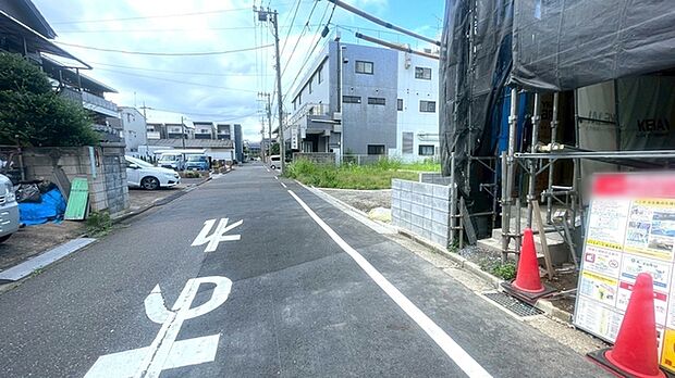 前面道路含む現地写真