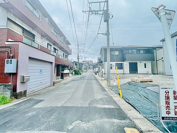 前面道路含む外観