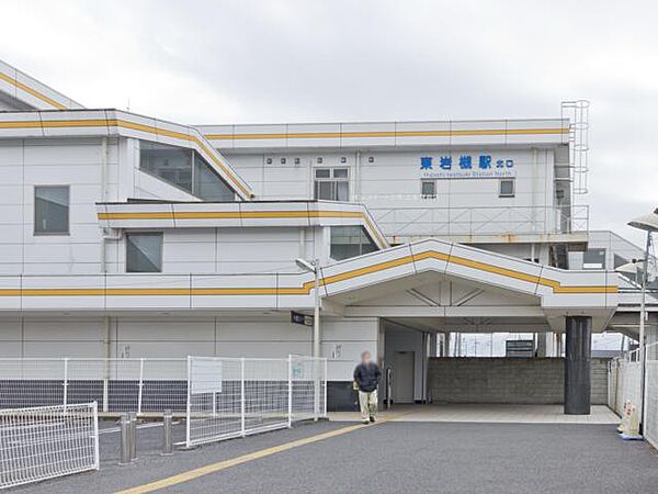 東武野田線「東岩槻」駅（1080m）