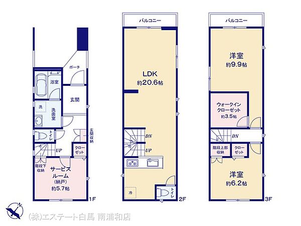 間取り：313004830850