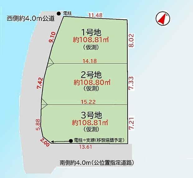 現況と図面が異なる場合は、現況を優先とさせていただきます。