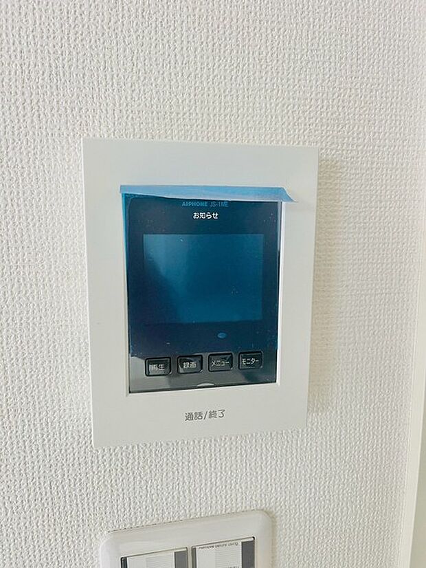 TVモニター付インターホンでセキュリティ面にも配慮。