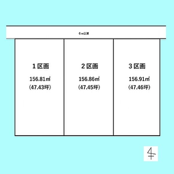 区画図：311002455304