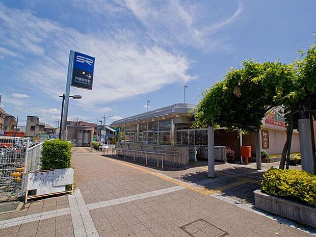 埼玉高速鉄道「戸塚安行」駅(870m)