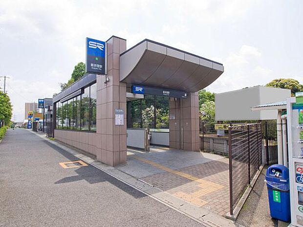 埼玉高速鉄道「新井宿」駅(3400m)