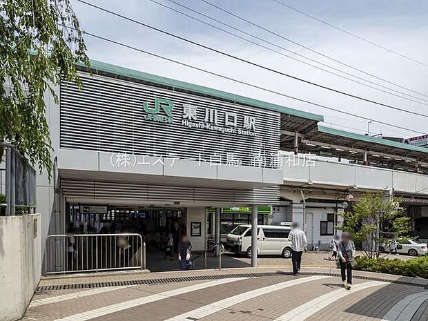 JR武蔵野線「東川口」駅(1420m)
