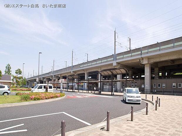 JR埼京線「南与野」駅(2500m)