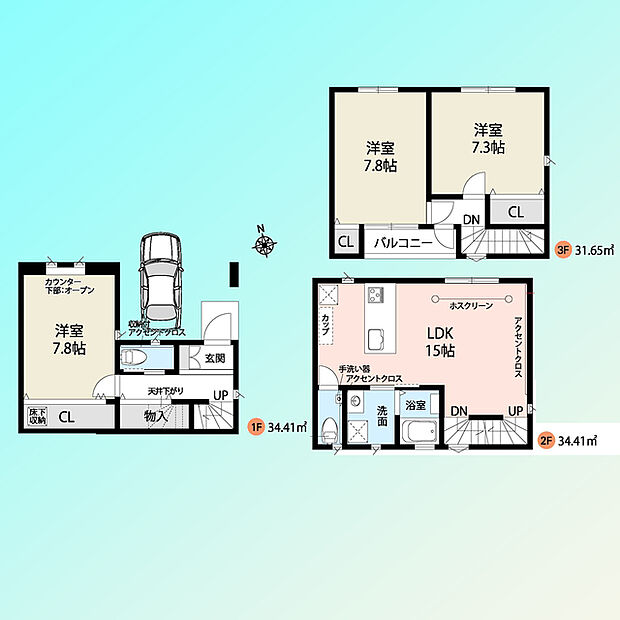現況と図面が異なる場合は、現況を優先とさせていただきます。 