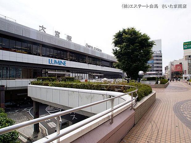 JR京浜東北線「大宮」駅(2020m)