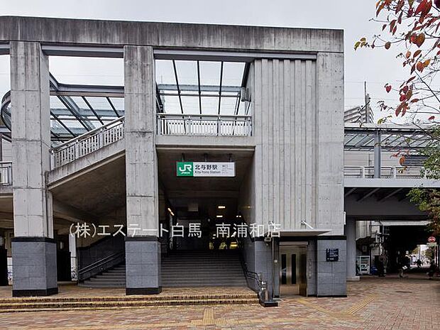 JR埼京線「北与野」駅(1840m)