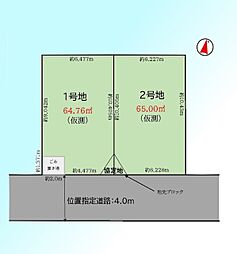 さいたま市浦和区元町16期 全2区画