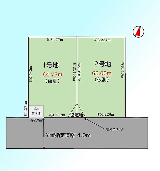 区画図：311002460006