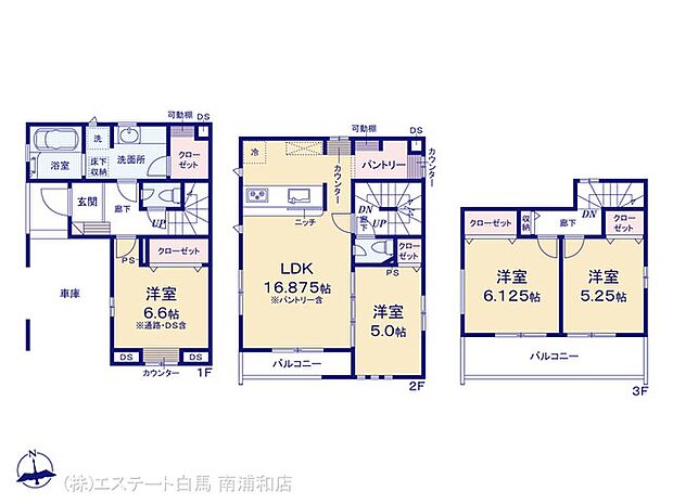 図面と異なる場合は現況を優先