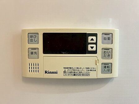 給湯器リモコン