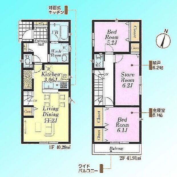 現況と図面が異なる場合は、現況を優先とさせていただきます。