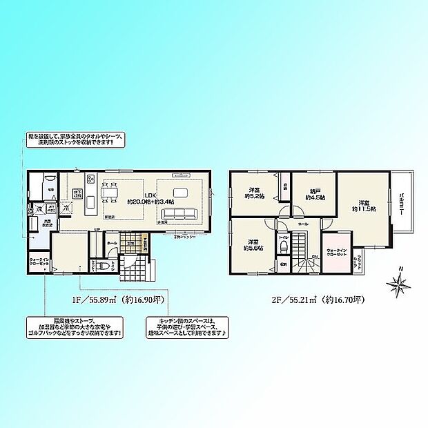 現況と図面が異なる場合は、現況を優先とさせていただきます。