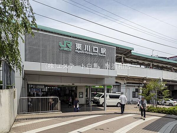 JR武蔵野線「東川口」駅（1970m）